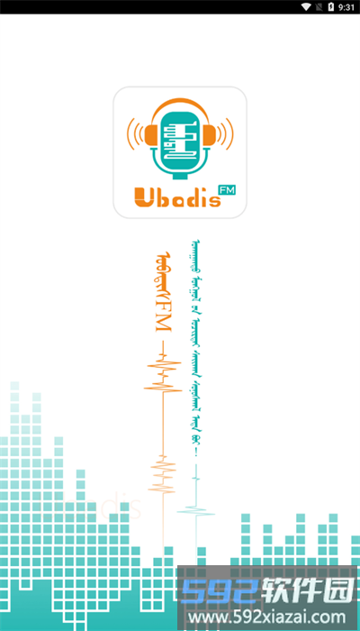 ubadisfm最新版截图1