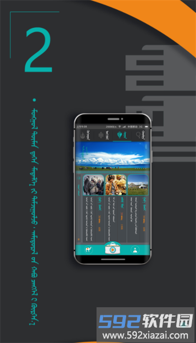 ubadisfm最新版截图4