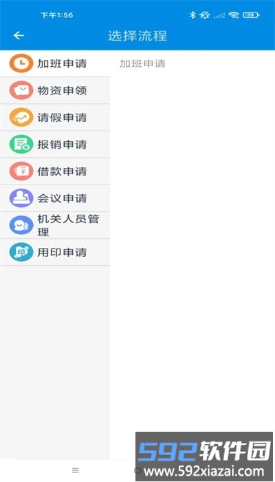 智慧猛虎手机版截图1