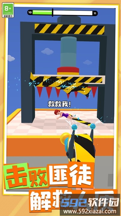 开心炮手游戏截图1