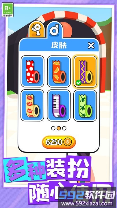 开心炮手游戏截图3