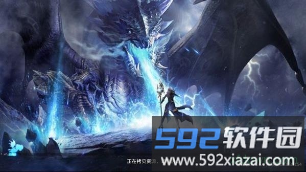 不朽契约截图2