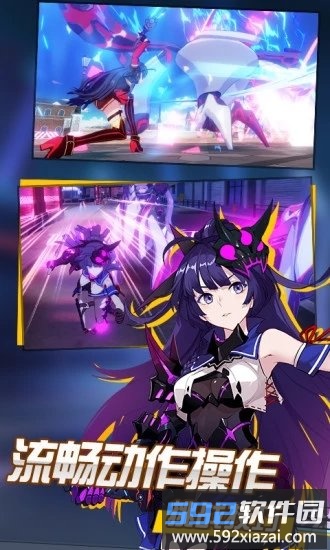 崩坏3全平台桌面服截图1