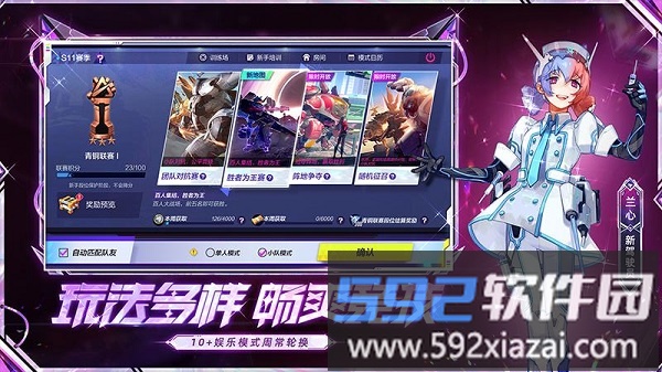 网易手游机动都市阿尔法截图2