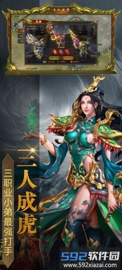 无限刀传奇手游截图2