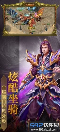 无限刀传奇手游截图4