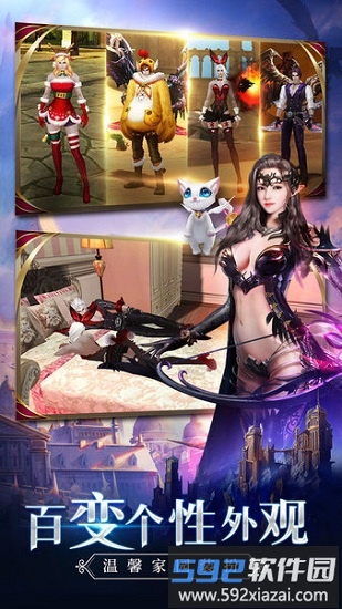 最强大天使官方版截图2