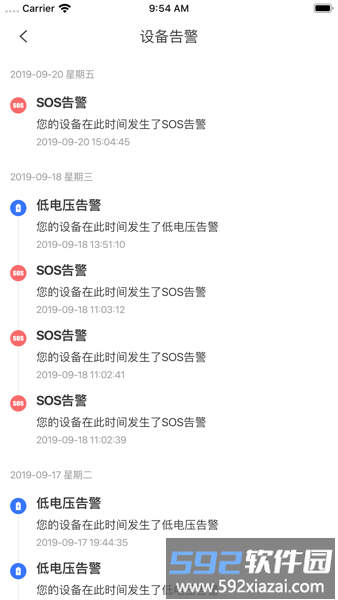 小强智寻宝最新版截图1