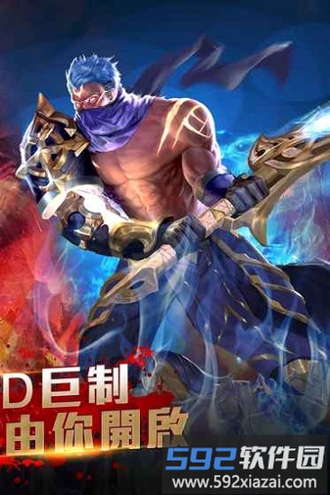 猎魔bt版截图3