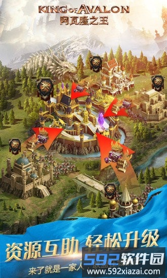 阿瓦隆之王手游(king of avalon)截图3