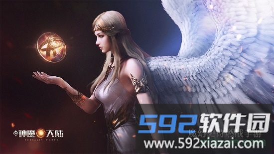 新神魔大陆测试服截图2