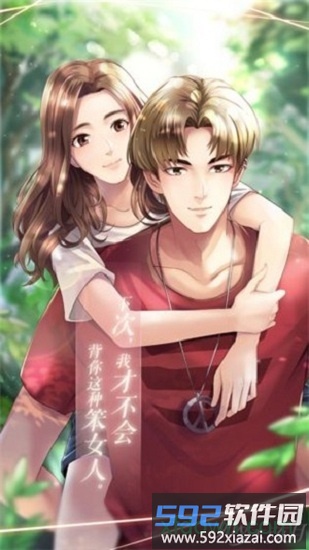 如梦下弦月测试版截图4