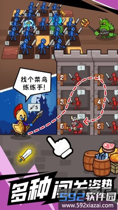 闯关不能停游戏截图4