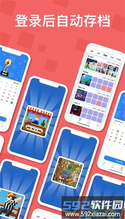 迷你喜日式拼图最新版截图2