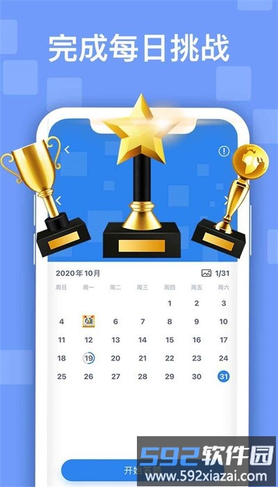 迷你喜日式拼图最新版截图4