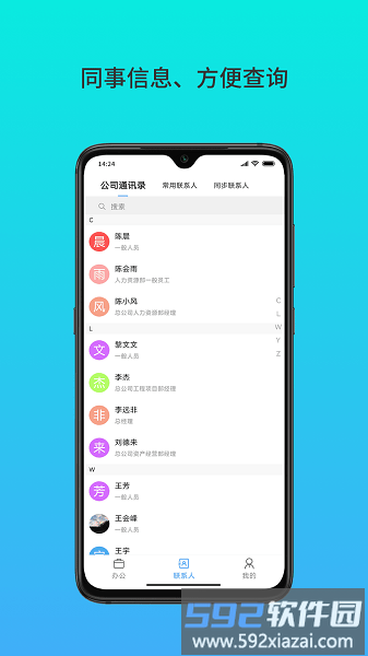 云数在线最新版截图1