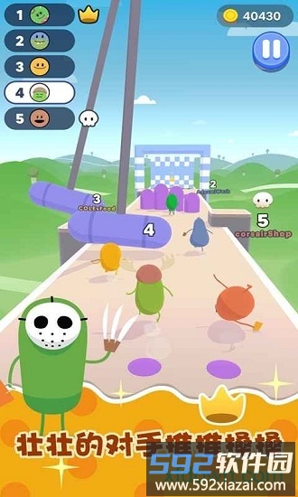 蠢蠢的赛跑截图2