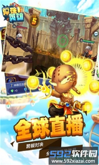 弹珠英雄果盘版截图1
