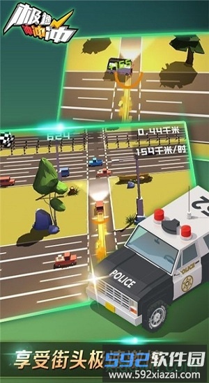 极速冲冲冲红包版截图1