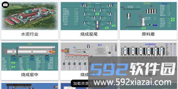 掌心工厂安卓版截图2