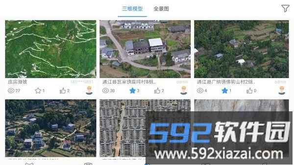 iflier无人机飞行控制软件截图1