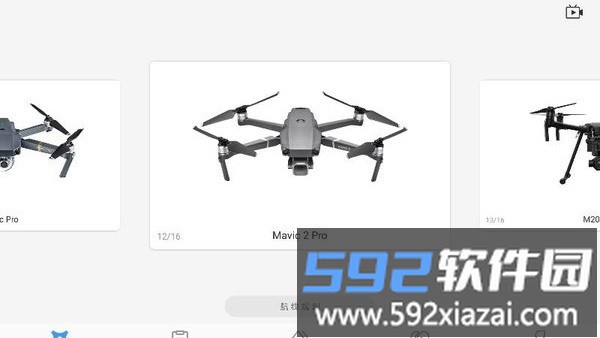iflier无人机飞行控制软件截图3