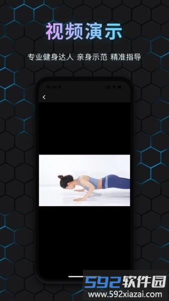国奥体育手机版截图4