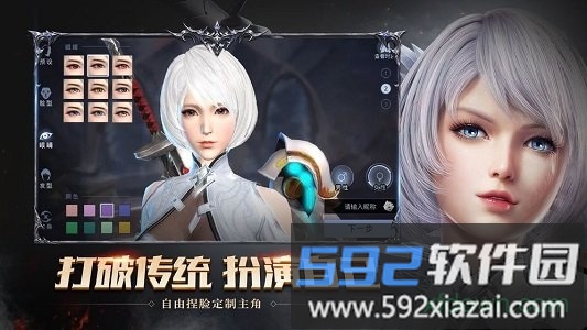 神谕幻想bt版截图1