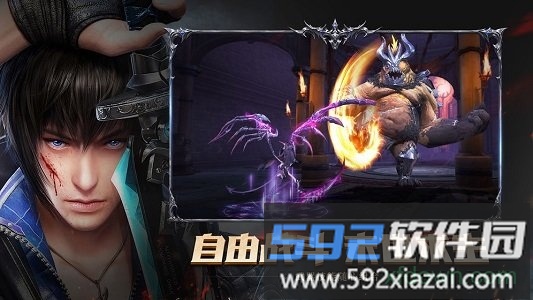 神谕幻想bt版截图2
