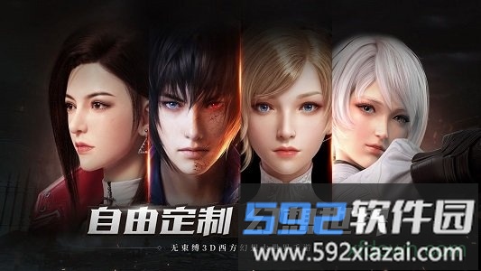 神谕幻想bt版截图3