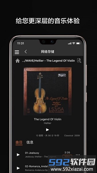 VitOS Orbiter最新版截图2