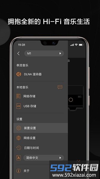 VitOS Orbiter最新版截图4