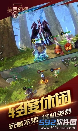英灵幻想37版手游截图2