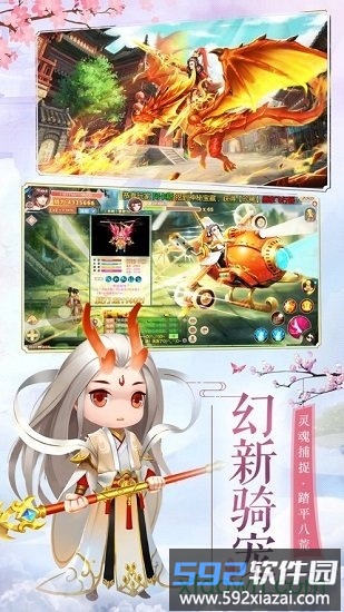 古仙情缘bt版截图2