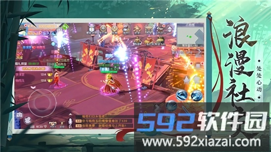 巅峰武林手游截图1