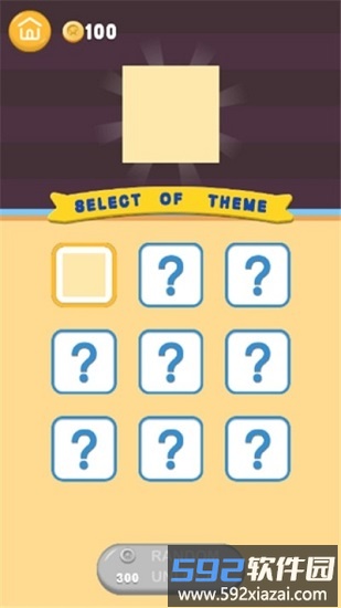 2048球球大作战手游截图1