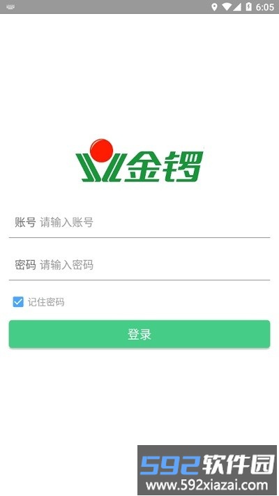 金锣助手官方版截图1