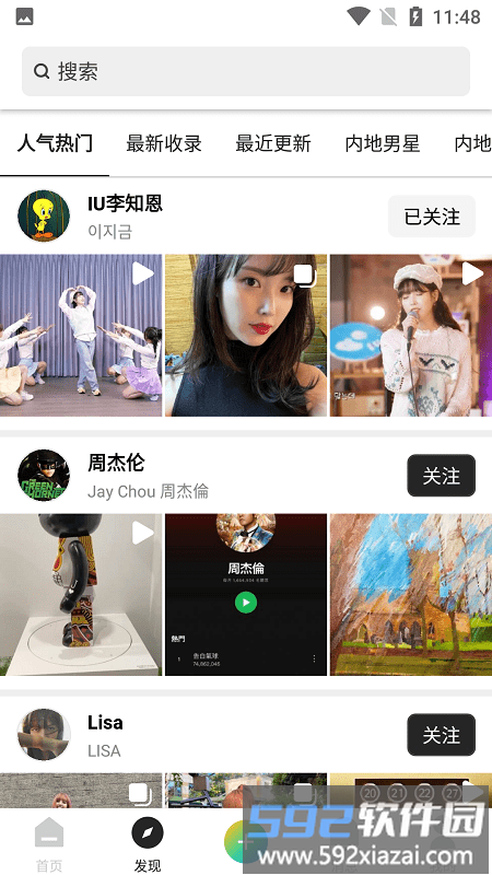 顷刻分享最新版截图2
