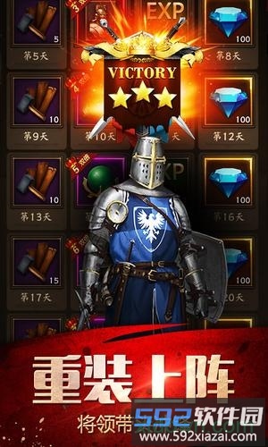 帝国征服者小米版截图2