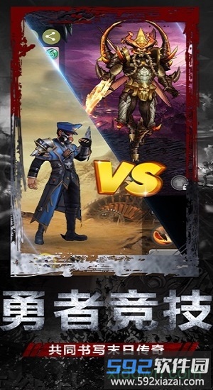 末世庇护所九游版截图2