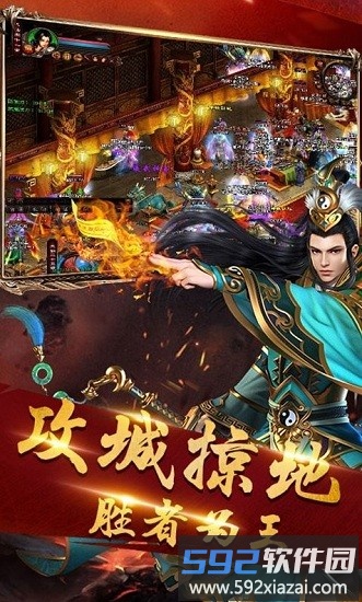 遗落之城手游截图1