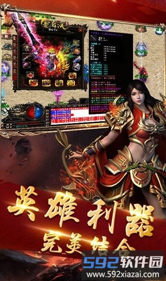 遗落之城手游截图3