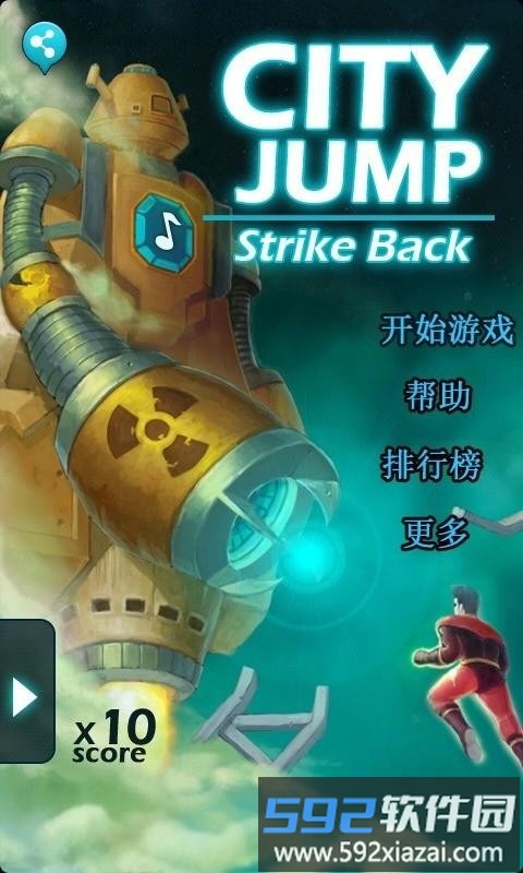 城市跳跃之反击汉化版截图1