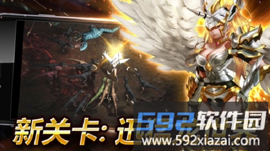 光之骑士中文版截图1