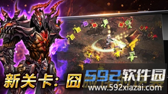 光之骑士中文版截图2