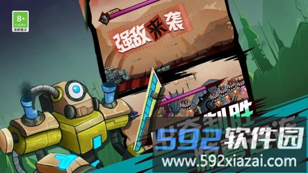 火柴人超级战车最新版截图1