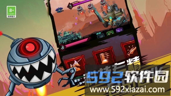 火柴人超级战车最新版截图2