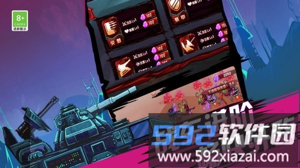 火柴人超级战车最新版截图3