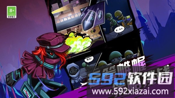 火柴人超级战车最新版截图4