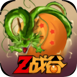 龙珠z战谷